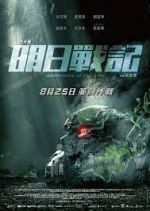 Watch Warriors of Future 0123movies