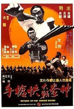 Watch Return of the Chinese Boxer 0123movies