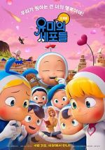 Watch Yumi's Cells: The Movie 0123movies