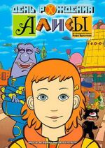 Watch Alice\'s Birthday 0123movies