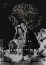 Watch The Story of the Last Chrysanthemum 0123movies