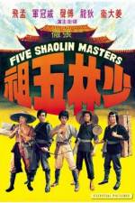 Watch Shao Lin wu zu 0123movies