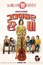 Watch Rosebud 0123movies