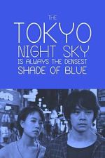 Watch The Tokyo Night Sky Is Always the Densest Shade of Blue 0123movies