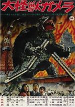 Watch Daikaij� Gamera 0123movies