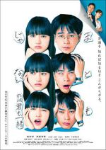 Watch Mato mo janai no wa kimi mo issho 0123movies