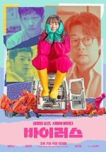Watch Virus 0123movies