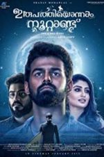 Watch Irupathiyonnaam Noottaandu 0123movies