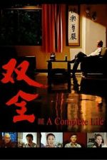 Watch A Complete Life 0123movies