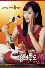 Watch Miss Gold Digger 0123movies