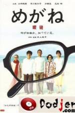 Watch Megane 0123movies