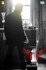 Watch 1 - Nenokkadine 0123movies