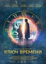 Watch The Time Guardians 0123movies