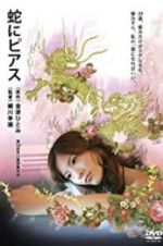 Watch Snakes and Earrings 0123movies