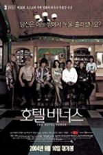Watch The Hotel Venus 0123movies