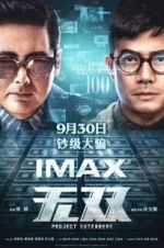 Watch Project Gutenberg 0123movies