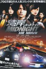 Watch Wangan middonaito the movie 0123movies