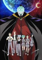 Watch Ansatsu Kyoushitsu (TV Special 2013) 0123movies