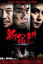 Watch shinjuku incident 0123movies