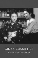 Watch Ginza Cosmetics 0123movies