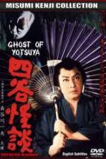 Watch The Ghost of Yotsuya 0123movies