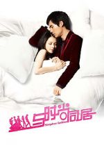 Watch Yu shi shang tong ju 0123movies