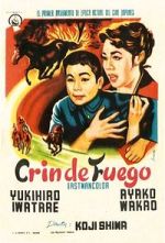 Watch Maboroshi no uma 0123movies
