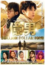 Watch Okuotoko 0123movies