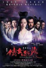 Watch Sien lui yau wan 0123movies