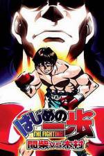 Watch Hajime no Ippo - Mashiba vs. Kimura 0123movies