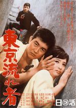 Watch Tokyo Drifter 0123movies