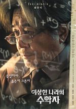 Watch In Our Prime 0123movies