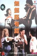 Watch Wu zhao sheng you zhao 0123movies