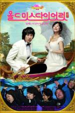 Watch Oldeumiseu Daieori geukjang-pan 0123movies