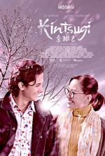 Watch Kintsugi 0123movies