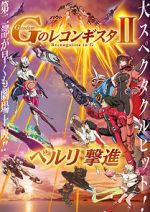 Watch Gekijoban G No Reconguista II: Bellri Gekishin 0123movies