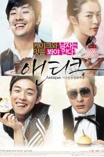 Watch Antique 0123movies