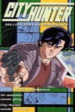 Watch City Hunter Million Dollar Conspiracy 0123movies