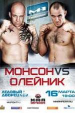 Watch Super Fight League 1 0123movies