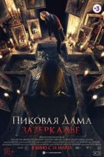 Watch Queen of Spades: Through the Looking Glass 0123movies
