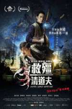 Watch Vampire Cleanup Department 0123movies