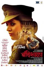 Watch Bandishala 0123movies