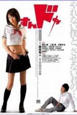 Watch Sundome 0123movies