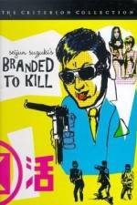 Watch Branded To Kill 0123movies