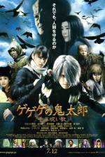 Watch Kitaro and the Millennium Curse 0123movies