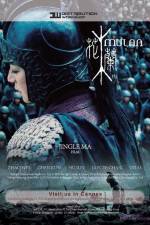 Watch Mulan 0123movies