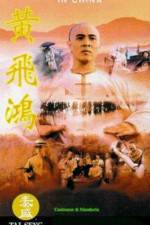 Watch once upon a time in china (Wong Fei Hung) 0123movies