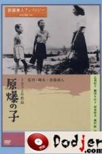 Watch Gembaku no ko 0123movies