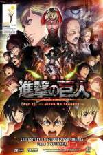 Watch Attack on Titan The Wings of Freedom 0123movies
