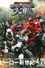 Watch Super Hero War: Kamen Rider vs. Super Sentai 0123movies